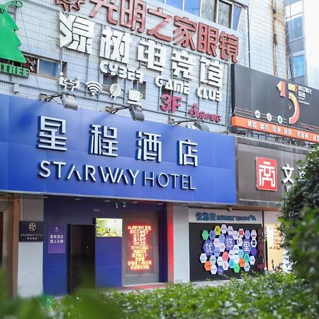 Starway Hotel - Xi'An Bell Tower Muslim Street Экстерьер фото